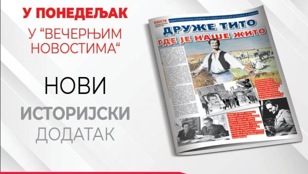 ДРУЖЕ ТИТО ГДЕ ЈЕ НАШЕ ЖИТО - У ПОНЕДЕЉАК У ВЕЧЕРЊИМ НОВОСТИМА НОВИ ИСТОРИЈСКИ ДОДАТАК ДРУЖЕ ТИТО ГДЕ ЈЕ НАШЕ ЖИТО - У ПОНЕДЕЉАК У ВЕЧЕРЊИМ НОВОСТИМА НОВИ ИСТОРИЈСКИ ДОДАТАК