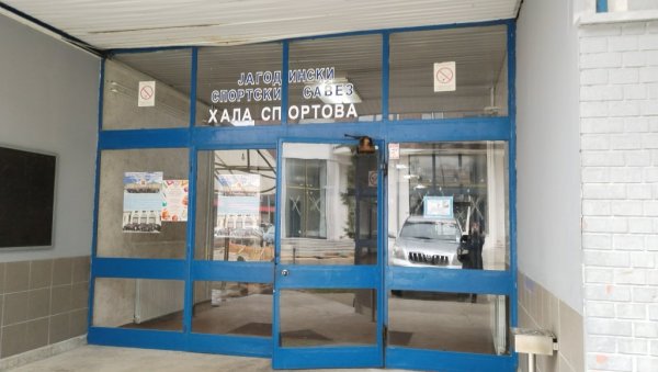 ЈАГОДИНА ГРАД СПОРТА: У том месту чак 111 спортских организација ЈАГОДИНА ГРАД СПОРТА: У том месту чак 111 спортских организација