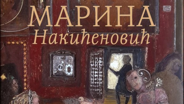 ПОГЛЕД ИСКОСА - Маринина света књига ПОГЛЕД ИСКОСА - Маринина света књига