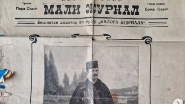 КУПИО САМ ЗА 500 ДИНАРА, А НЕ БИХ ПРОДАО НИ ЗА 500 ЕВРА: Министар Селаковић објавио шта је пронашао у фиоци КУПИО САМ ЗА 500 ДИНАРА, А НЕ БИХ ПРОДАО НИ ЗА 500 ЕВРА: Министар Селаковић објавио шта је пронашао у фиоци