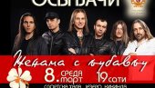 ЖЕНАМА С ЉУБАВЉУ, За Осми март Кикинђанкама поклон концерт „Освајача“ ЖЕНАМА С ЉУБАВЉУ, За Осми март Кикинђанкама поклон концерт „Освајача“