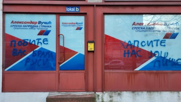 ВАНДАЛИЗАМ НА ЧУКАРИЦИ: Уништене просторије СНС-а ВАНДАЛИЗАМ НА ЧУКАРИЦИ: Уништене просторије СНС-а