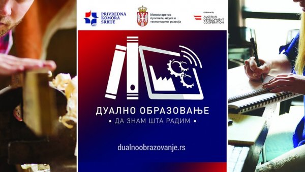 ЈОШ 100 НОВИХ КОМПАНИЈА У ДУАЛНОМ! Од јесени у дуалном моделу образовања учествоваће 950 предузећа ЈОШ 100 НОВИХ КОМПАНИЈА У ДУАЛНОМ! Од јесени у дуалном моделу образовања учествоваће 950 предузећа