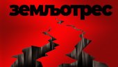 КИПАР ПОГОДИО ЗЕМЉОТРЕС ЈАК ЗЕМЉОТРЕС