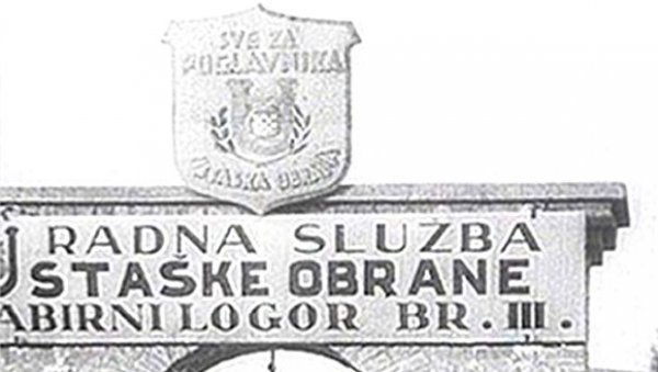 ИСТРЕБЉЕЊЕ СРБА ОД КОЛЕВКЕ ДО СТОЛЕТНИХ СТАРИЦА: Ко је створио фабрику смрти на Сави - фашисти или Хрвати ИСТРЕБЉЕЊЕ СРБА ОД КОЛЕВКЕ ДО СТОЛЕТНИХ СТАРИЦА: Ко је створио фабрику смрти на Сави - фашисти или Хрвати