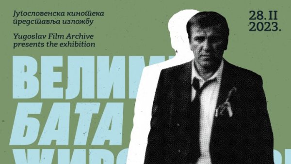 БАТА ДОБИЈА ЛЕГАТ У КИНОТЕЦИ Свечано обележавање 90 година од рођења славног глумца Велимира Живојиновића БАТА ДОБИЈА ЛЕГАТ У КИНОТЕЦИ Свечано обележавање 90 година од рођења славног глумца Велимира Живојиновића