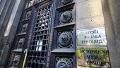 ДАН МУЗЕЈА ЖРТАВА ГЕНОЦИДА: Поетско историјски програм у УКС