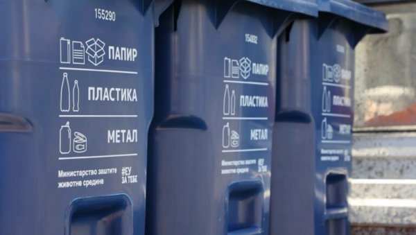 У ПЛАВЕ КАНТЕ МАТЕРИЈАЛ ЗА РЕЦИКЛАЖУ: Почиње селекција отпада у Севојну У ПЛАВЕ КАНТЕ МАТЕРИЈАЛ ЗА РЕЦИКЛАЖУ: Почиње селекција отпада у Севојну