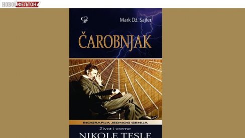 FELJTON - VELIKANI NAUKE I DVE HILJADE LJUDI NA SAHRANI: Dostignuća Nikole Tesle predstavljaju spomenik koji simbolizuje sad FELJTON - VELIKANI NAUKE I DVE HILJADE LJUDI NA SAHRANI: Dostignuća Nikole Tesle predstavljaju spomenik koji simbolizuje sad