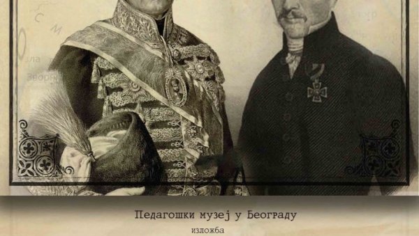 ГАЛЕРИЈА УМЕТНОСТИ ПРИШТИНА> Грачаница, Дом културе „Грачаница“ и Педагошки музеј из Београда организују изложбу „Сретењски устав“ ГАЛЕРИЈА УМЕТНОСТИ ПРИШТИНА> Грачаница, Дом културе „Грачаница“ и Педагошки музеј из Београда организују изложбу „Сретењски устав“