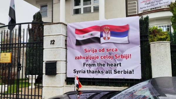 СИРИЈА СЕ ОД СРЦА ЗАХВАЉУЈЕ СРБИЈИ: Дивна порука на зиду амбасаде (ФОТО) СИРИЈА СЕ ОД СРЦА ЗАХВАЉУЈЕ СРБИЈИ: Дивна порука на зиду амбасаде (ФОТО)