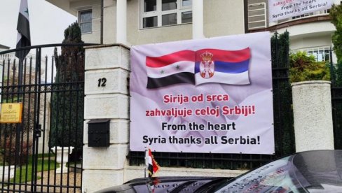 СИРИЈА СЕ ОД СРЦА ЗАХВАЉУЈЕ СРБИЈИ: Дивна порука на зиду амбасаде (ФОТО) СИРИЈА СЕ ОД СРЦА ЗАХВАЉУЈЕ СРБИЈИ: Дивна порука на зиду амбасаде (ФОТО)