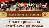 СТО МЛАДИХ УМЕТНИКА СА КРФА: Задужбинарски концерт У част предака, за будућност потомака