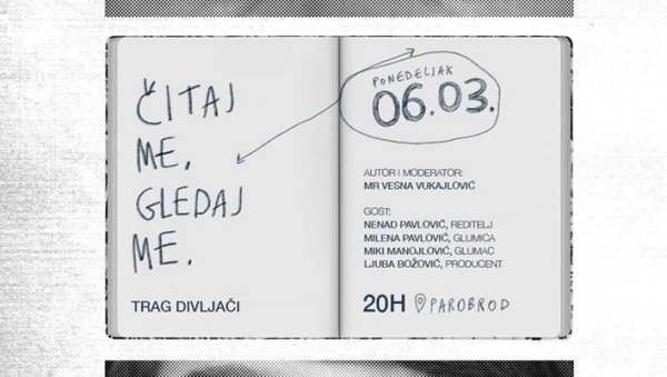 О ТРАГУ ДИВЉАЧИ И ЖИКИ ПАВЛОВИЋУ: Трибина Читај ме, гледај ме у Пароброду О ТРАГУ ДИВЉАЧИ И ЖИКИ ПАВЛОВИЋУ: Трибина Читај ме, гледај ме у Пароброду