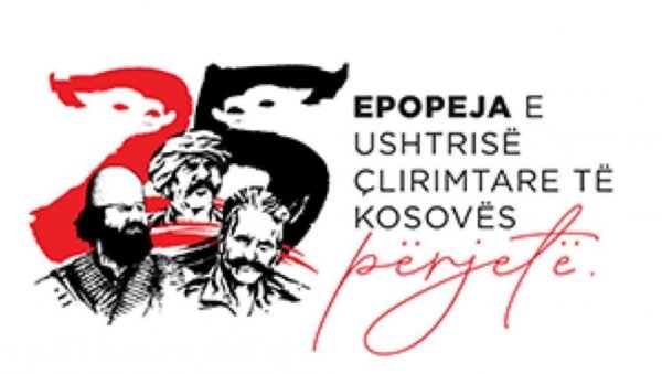 СРАМНА ОДЛУКА ПРИШТИНЕ: Лажна држава тера људе да величају албанске терористе СРАМНА ОДЛУКА ПРИШТИНЕ: Лажна држава тера људе да величају албанске терористе