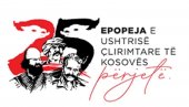 СРАМНА ОДЛУКА ПРИШТИНЕ: Лажна држава тера људе да величају албанске терористе СРАМНА ОДЛУКА ПРИШТИНЕ: Лажна држава тера људе да величају албанске терористе