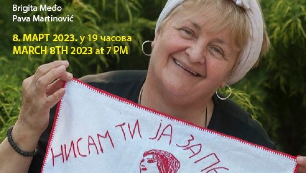 “НЕПРАКТИЧНЕ ЖЕНЕ – КУВАРИЦЕ САВРЕМЕНОГ ТРЕНУТКА”: Изложба у Музеју наивне и маргиналне уметности у Јагодини “НЕПРАКТИЧНЕ ЖЕНЕ – КУВАРИЦЕ САВРЕМЕНОГ ТРЕНУТКА”: Изложба у Музеју наивне и маргиналне уметности у Јагодини