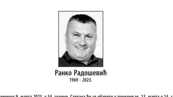 ДАНАС САХРАНА РАНКА РАДОШЕВИЋА: На Орловачи последњи испраћај убијеном Никшићанину ДАНАС САХРАНА РАНКА РАДОШЕВИЋА: На Орловачи последњи испраћај убијеном Никшићанину