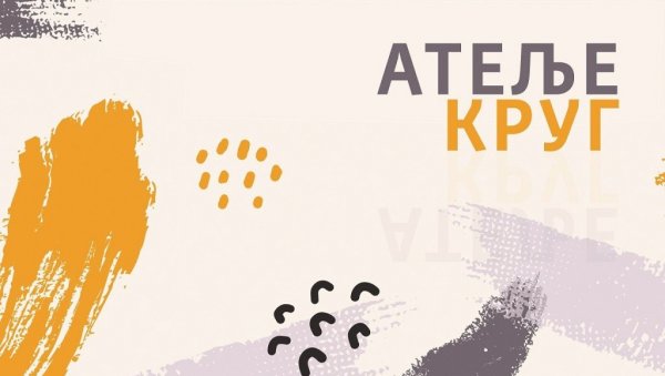 РЕВИЈА ДЕЧЈИХ РАДОВА: Изложба у галерији Културног центра Рибница РЕВИЈА ДЕЧЈИХ РАДОВА: Изложба у галерији Културног центра Рибница
