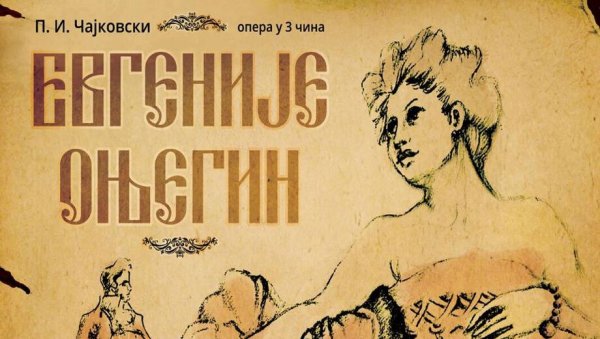 „ОЊЕГИН“ НА СЦЕНИ 28. МАРТА: Премијера славне опере Чајковског у Српском народном позоришту у Новом Саду „ОЊЕГИН“ НА СЦЕНИ 28. МАРТА: Премијера славне опере Чајковског у Српском народном позоришту у Новом Саду