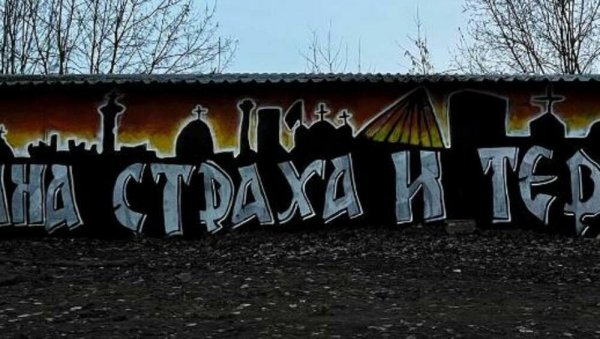 78 ДАНА СТРАХА И ТЕРОРА! Руски навијачи се огласили поводом годишњице НАТО агресије на Србију (ФОТО) 78 ДАНА СТРАХА И ТЕРОРА! Руски навијачи се огласили поводом годишњице НАТО агресије на Србију (ФОТО)