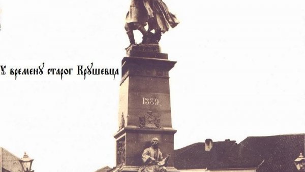 О НЕПОЗНАТОЈ ИСТОРИЈИ КРУШЕВЦА: Све што не пише у уџбеницима,а дешавало се у прошлости града - на локалној Фејсбук страници О НЕПОЗНАТОЈ ИСТОРИЈИ КРУШЕВЦА: Све што не пише у уџбеницима,а дешавало се у прошлости града - на локалној Фејсбук страници