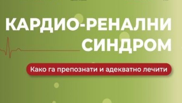 ПРЕВЕНЦИЈА ЈЕ КЉУЧ ЗА ЗДРАВЉЕ: Како препознати кардио - ренални синдром, ево шта су рекли лекари Игор Митић и Арсен Ристић ПРЕВЕНЦИЈА ЈЕ КЉУЧ ЗА ЗДРАВЉЕ: Како препознати кардио - ренални синдром, ево шта су рекли лекари Игор Митић и Арсен Ристић