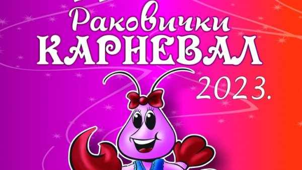 ТРАДИЦИЈА НА ВИДИКОВЦУ: Једанаести раковачки карневал у недељу 2. априла ТРАДИЦИЈА НА ВИДИКОВЦУ: Једанаести раковачки карневал у недељу 2. априла