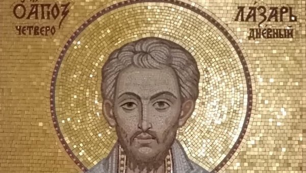 ДАНАС СЛАВИМО ВРБИЦУ, ИЛИ ЛАЗАРЕВУ СУБОТУ: Ко је био једини човек којег је Христос васкрсао? ДАНАС СЛАВИМО ВРБИЦУ, ИЛИ ЛАЗАРЕВУ СУБОТУ: Ко је био једини човек којег је Христос васкрсао?