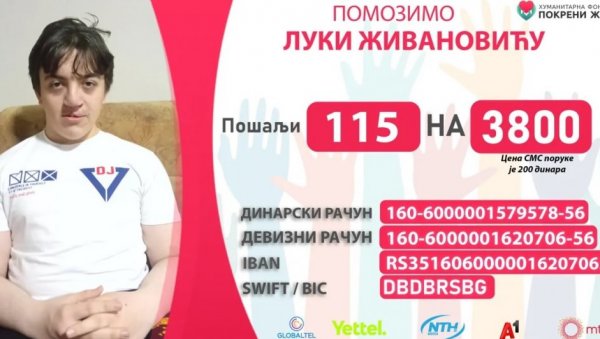 ПОМОЗИМО ЛУКИ (16) ДА ПРОХОДА: Талентовани млади програмер из Бруса бори се са опаком болешћу ПОМОЗИМО ЛУКИ (16) ДА ПРОХОДА: Талентовани млади програмер из Бруса бори се са опаком болешћу