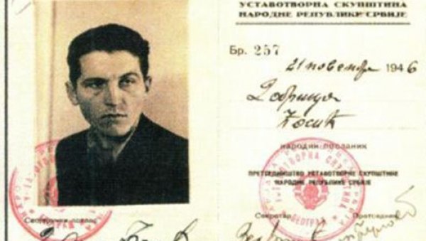 ЧУВЕНИ КЊИЖЕВНИК БИО ЈЕ ПОСЛАНИК СКУПШТИНЕ: Његова легитимација сачувана, препознајете ли ко је на слици ЧУВЕНИ КЊИЖЕВНИК БИО ЈЕ ПОСЛАНИК СКУПШТИНЕ: Његова легитимација сачувана, препознајете ли ко је на слици