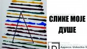 ИЗЛОЖБА СЛИКЕ МОЈЕ ДУШЕ МИЛОВАНА МИЋЕ БЈЕЛИЦЕ: Инспирисано Италијом и Србијом ИЗЛОЖБА СЛИКЕ МОЈЕ ДУШЕ МИЛОВАНА МИЋЕ БЈЕЛИЦЕ: Инспирисано Италијом и Србијом