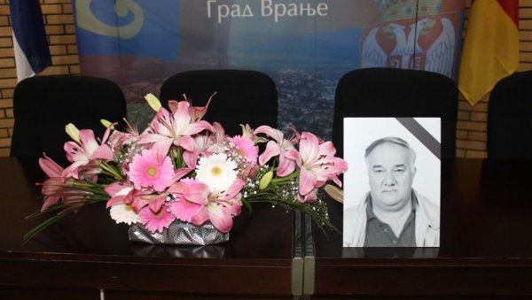 ОСТАВИО ТРАГ У РАЗВОЈУ ВРАЊА: Одржана комеморација поводом смрти Петра Милосављевића ОСТАВИО ТРАГ У РАЗВОЈУ ВРАЊА: Одржана комеморација поводом смрти Петра Милосављевића