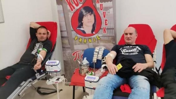 ПОДРШКА НИШКИМ КАРДИОЛОЗИМА: Врањанци прикупили 63 јединице крви ПОДРШКА НИШКИМ КАРДИОЛОЗИМА: Врањанци прикупили 63 јединице крви