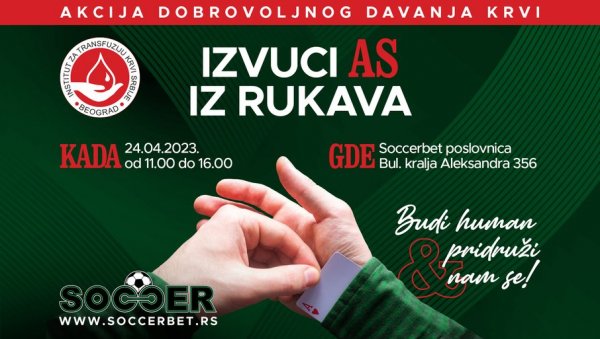 Да живот победи – донирај крв! Да живот победи – донирај крв!