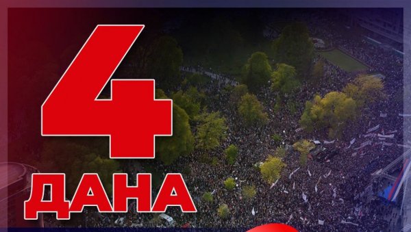 СРБИЈА НАДЕ: Још 4 дана до највећег скупа у историји наше земље СРБИЈА НАДЕ: Још 4 дана до највећег скупа у историји наше земље