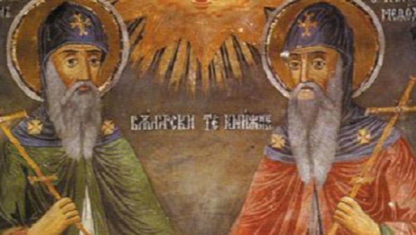 СЛАВИМО СВЕТУ БРАЋУ ЋИРИЛА И МЕТОДИЈА: Данас ове ствари никако не ваља радити СЛАВИМО СВЕТУ БРАЋУ ЋИРИЛА И МЕТОДИЈА: Данас ове ствари никако не ваља радити