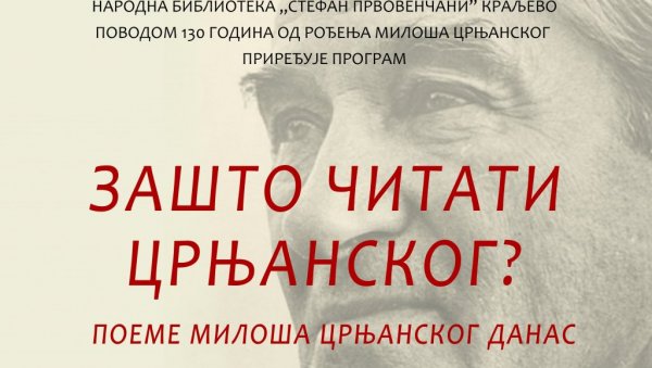 ЗАШТО ЧИТАТИ ЦРЊАНСКОГ? Књижевно вече у НБ Стефан Првовенчани у Краљеву ЗАШТО ЧИТАТИ ЦРЊАНСКОГ? Књижевно вече у НБ Стефан Првовенчани у Краљеву