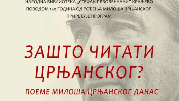 ЗАШТО ЧИТАТИ ЦРЊАНСКОГ? Књижевно вече у НБ Стефан Првовенчани у Краљеву