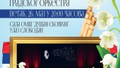ПРОЛЕЋНИ КОНЦЕРТ: Наступ градског оркестра у Установи културе у Ћуприји ПРОЛЕЋНИ КОНЦЕРТ: Наступ градског оркестра у Установи културе у Ћуприји