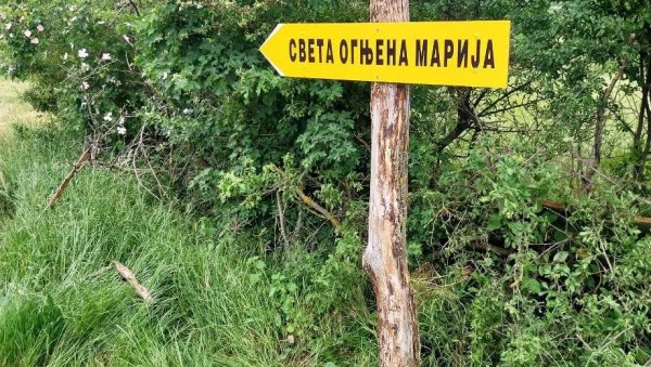 ПУТОКАЗИ ДО СВЕТЕ ОГЊЕНЕ МАРИЈЕ: Мештани Забреге брину за приступ до средњовековне светиње (ФОТО) ПУТОКАЗИ ДО СВЕТЕ ОГЊЕНЕ МАРИЈЕ: Мештани Забреге брину за приступ до средњовековне светиње (ФОТО)