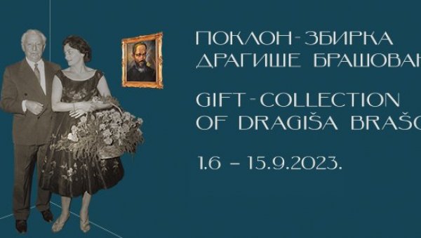 ПОГЛЕД НА БРАШОВАНА ИЗ ДРУГОГ УГЛА: Изложба у Галерији Матице српске у Новом Саду ПОГЛЕД НА БРАШОВАНА ИЗ ДРУГОГ УГЛА: Изложба у Галерији Матице српске у Новом Саду