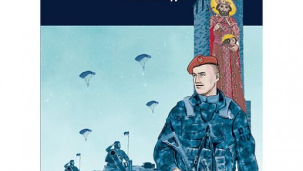 Илустрована књига Догодине у Призрену: САН О СЛОБОДИ Илустрована књига Догодине у Призрену: САН О СЛОБОДИ