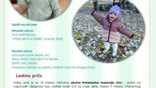 ДАНАШЊИ ХУМАНИТАРНИ ПОНЕДЕЉАК ПОНОВО ЗА ЛЕНКУ ЛАЗАРЕВИЋ: Акција на новосадској плажи Штранд ДАНАШЊИ ХУМАНИТАРНИ ПОНЕДЕЉАК ПОНОВО ЗА ЛЕНКУ ЛАЗАРЕВИЋ: Акција на новосадској плажи Штранд