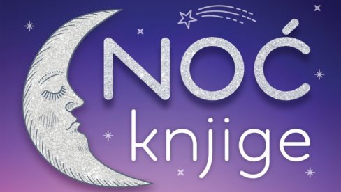 Otpočinjemo još jednu avanturu zvanu Noć knjige! Otpočinjemo još jednu avanturu zvanu Noć knjige!