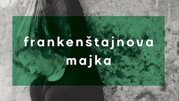ФРАНКЕНШТАЈНОВА МАЈКА ВЕЛИКЕ АЛМУДЕНЕ ГРАНДЕС: О шпанскм роману у Институту Сервантес ФРАНКЕНШТАЈНОВА МАЈКА ВЕЛИКЕ АЛМУДЕНЕ ГРАНДЕС: О шпанскм роману у Институту Сервантес