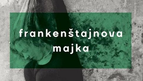FRANKENŠTAJNOVA MAJKA VELIKE ALMUDENE GRANDES: O španskm romanu u Institutu Servantes FRANKENŠTAJNOVA MAJKA VELIKE ALMUDENE GRANDES: O španskm romanu u Institutu Servantes