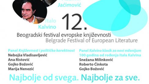 Počinje 12. Beogradski festival evropske književnosti Počinje 12. Beogradski festival evropske književnosti