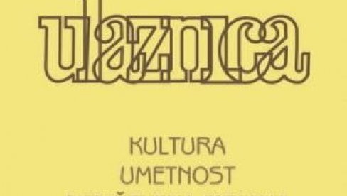 KNJIŽEVNI KONKURS ULAZNICE: Za neobjavljene priče, pesme i eseje KNJIŽEVNI KONKURS ULAZNICE: Za neobjavljene priče, pesme i eseje