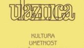 KNJIŽEVNI KONKURS ULAZNICE: Za neobjavljene priče, pesme i eseje